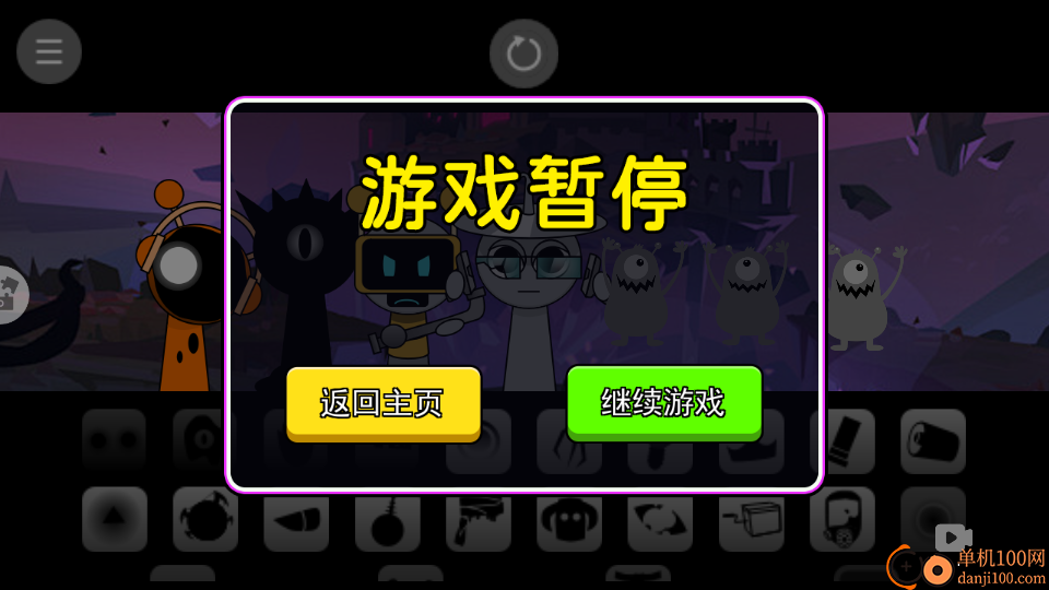 节奏盒子全合集手游