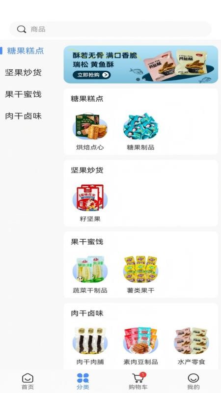 去集柿官方版v1.0.1(4)