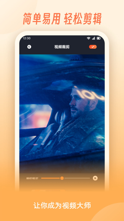 包子影视手机版v1.5(2)