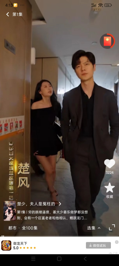 洋葱剧场app最新版v1.3.1(3)