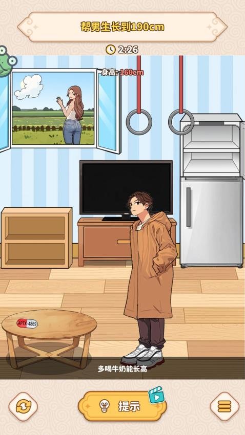 梦境守护神游戏v1.0.1 5