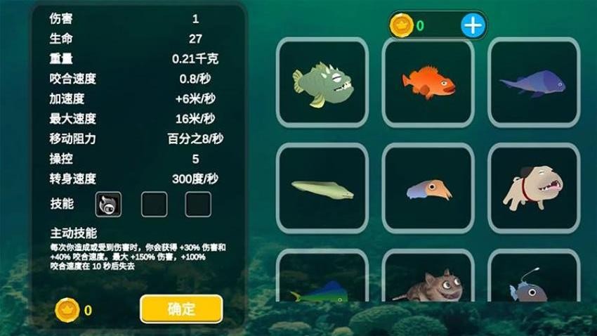 极限海岛求生游戏v1.0.0(4)