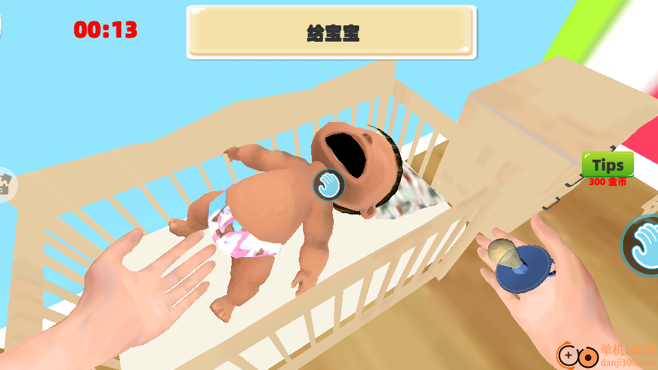 超级婴儿模拟手游