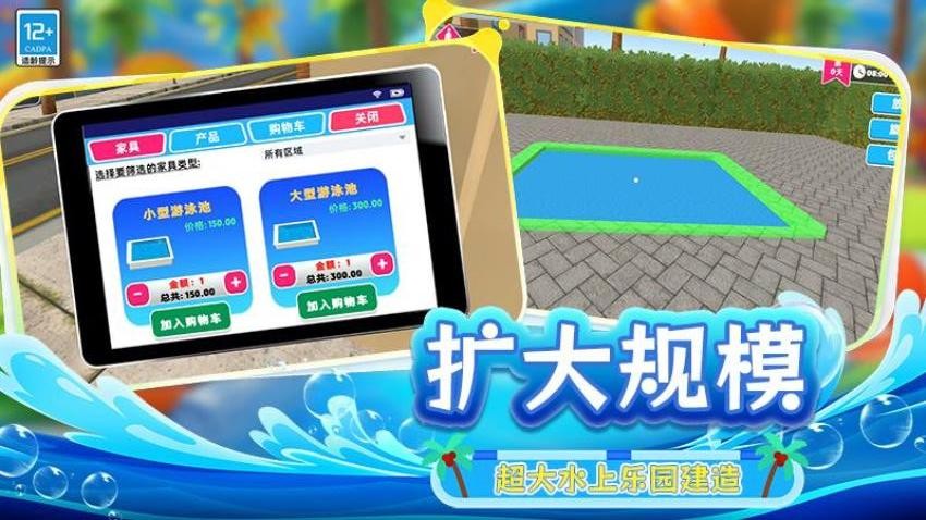 负豪人生手游v0.260112.169 3