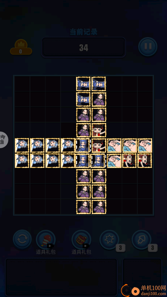 俄罗斯解压方块手游