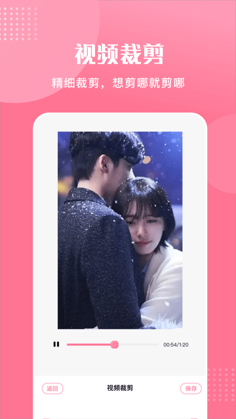 菠萝视频app免费版v1.2 3