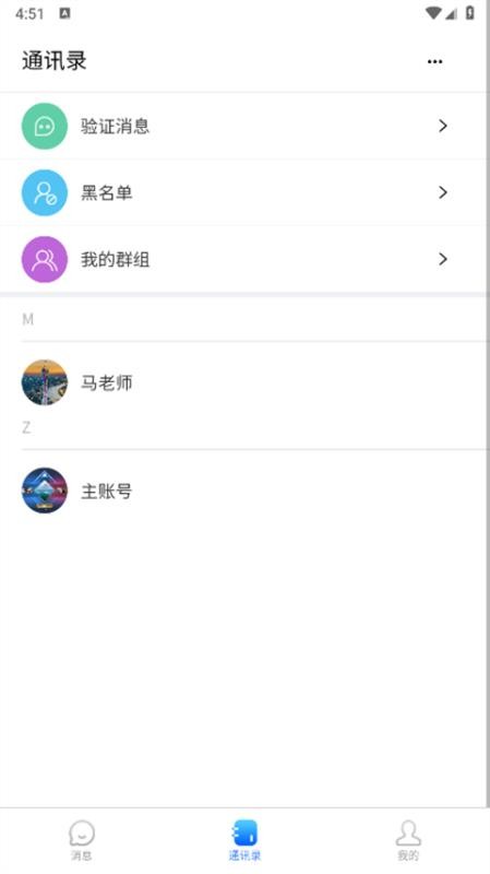 诚达官网版v1.0.0(3)