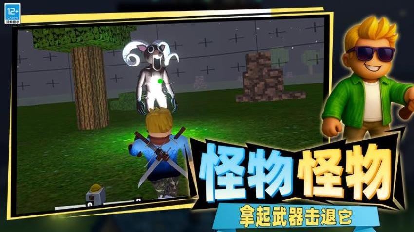 致命公司生存游戏v0.260112.169 3