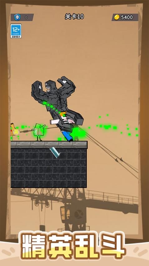 超级英雄团队游戏v1.0.1 1