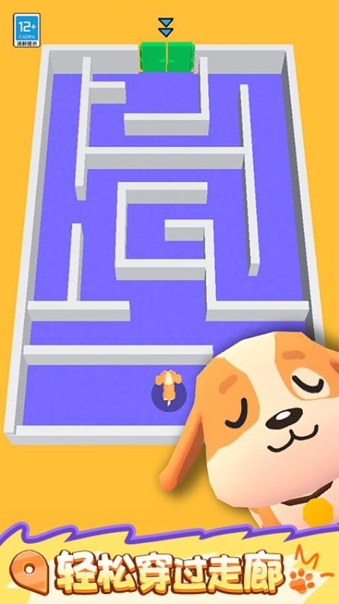 躲猫猫我超强游戏v1.0.1 2