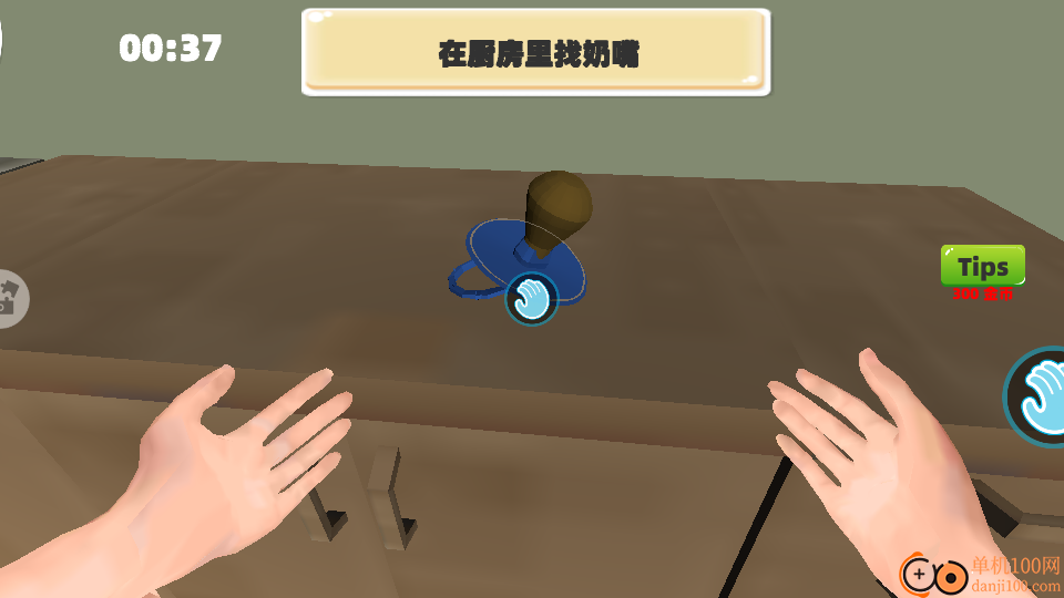 超级婴儿模拟手游