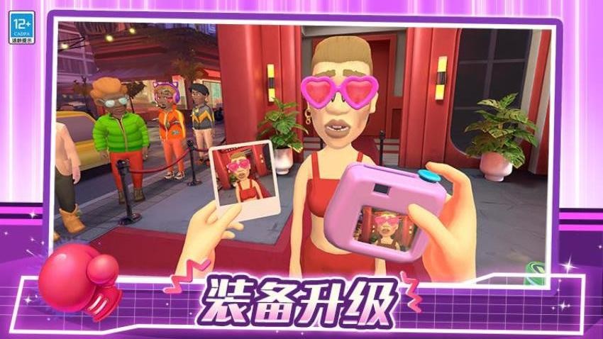 我是大保安游戏v1.0.1 3