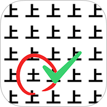 眼神大冒险手游