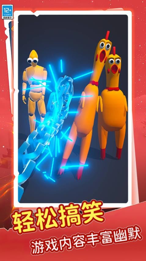 城市狩猎3D游戏v3.260113.170 3