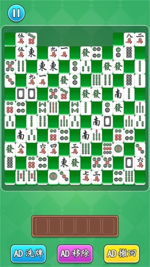 脑子转速挑战手游v1.0.0 3