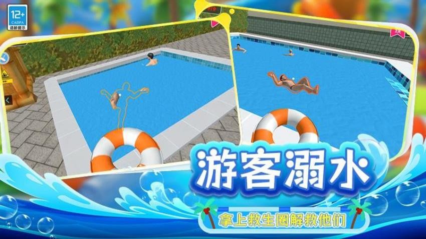 负豪人生手游v0.260112.169 5