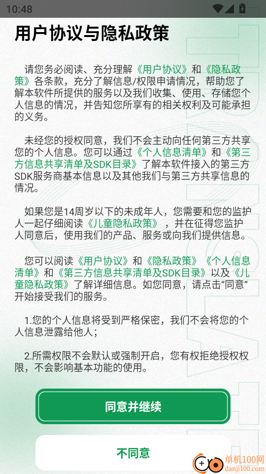 阿拉伯语翻译最新版