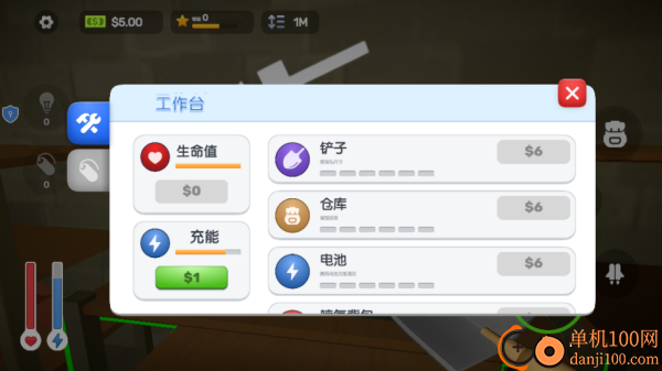 挖矿超解压游戏