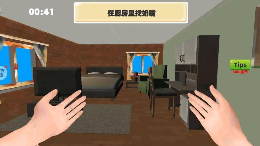 超级婴儿模拟手游v1.0 3