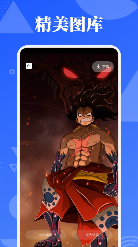 PicAcg漫画板免费版v1.6(2)