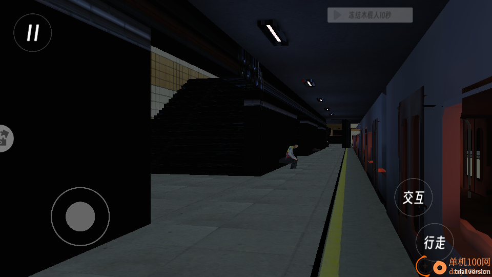 AI山海经模拟器手游