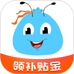 蚂蚁补贴官网版