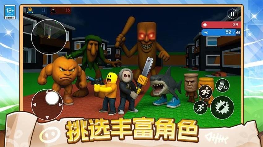 狙击山海经游戏v1.0.1 3