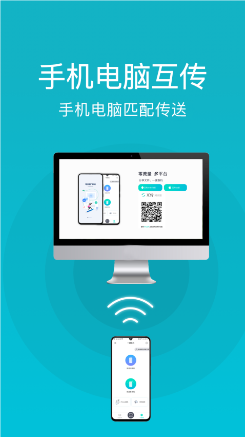 手机克隆免费版v1.41(1)