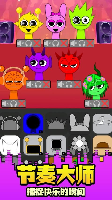 恶搞小玩具手游v1.0.2 4