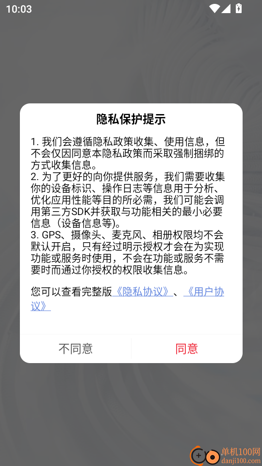 香葱追剧最新版