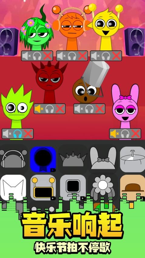 恶搞小玩具手游v1.0.2 5