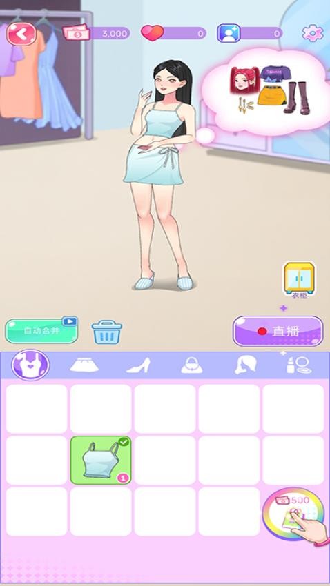 网红模拟器游戏v187.1.3 3