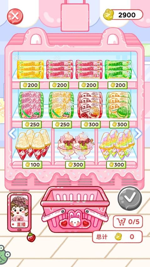 网红造星记游戏v1.0.1 2