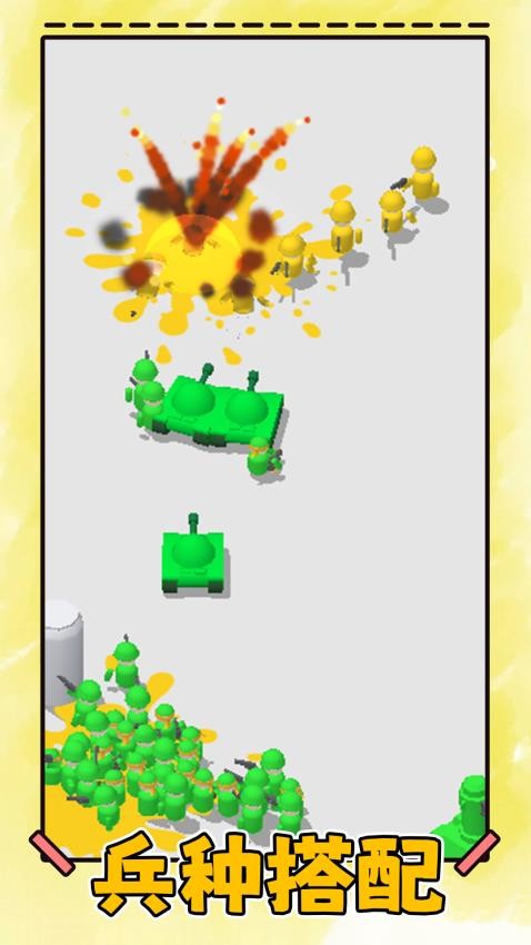 兵团风暴手游v1.0.1 5