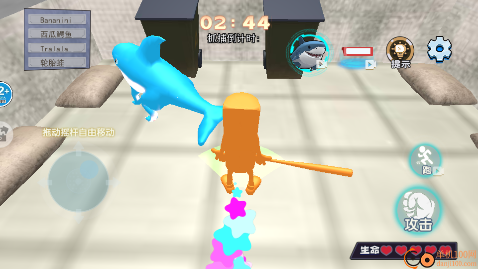 好玩躲猫猫手游