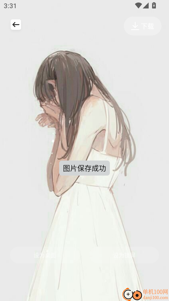 PicAcg漫画板免费版