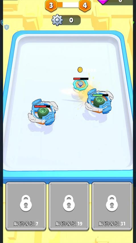 陀螺争霸赛游戏v1.0.0(3)