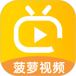 菠萝视频app免费版 v1.2