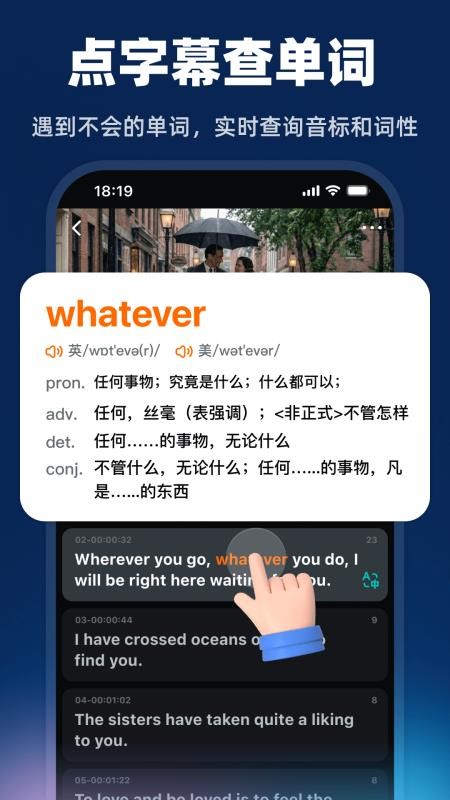 阿美英语最新版v1.0.1 1