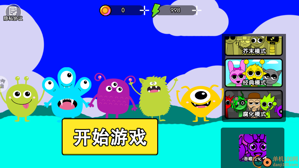 节奏盒子全合集手游