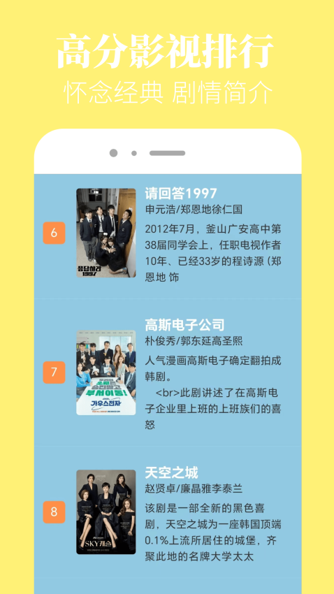 香葱追剧最新版v1.0.1(1)