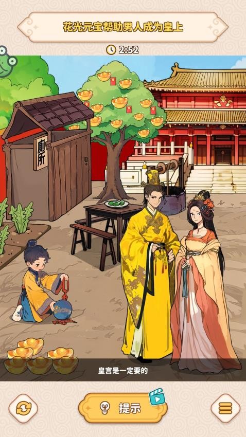 梦境守护神游戏v1.0.1 3