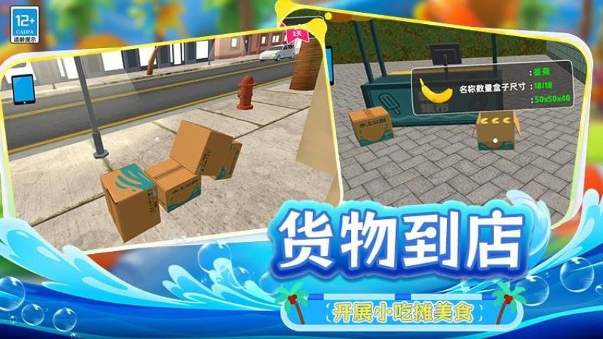 负豪人生手游v0.260112.169 2