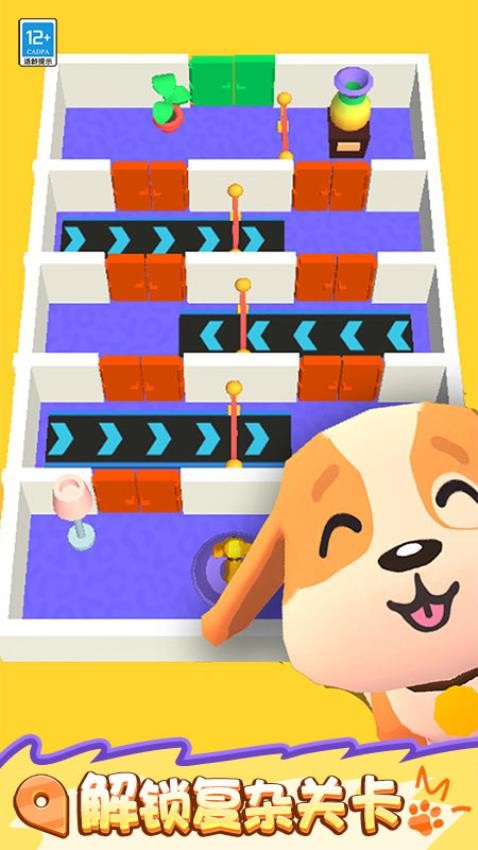 躲猫猫我超强游戏v1.0.1 4