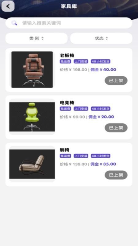 XY空间官方版v1.0.3(2)