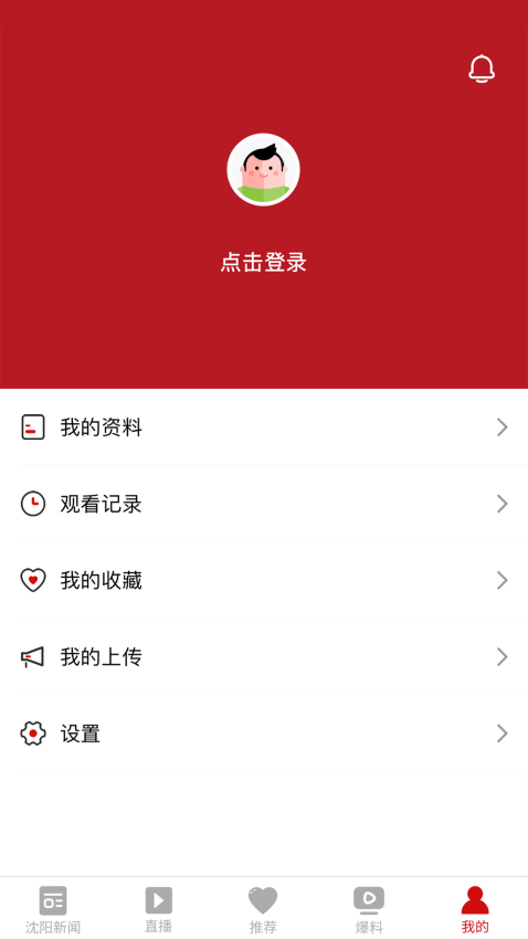 云盛京官网版v2.0.1(2)
