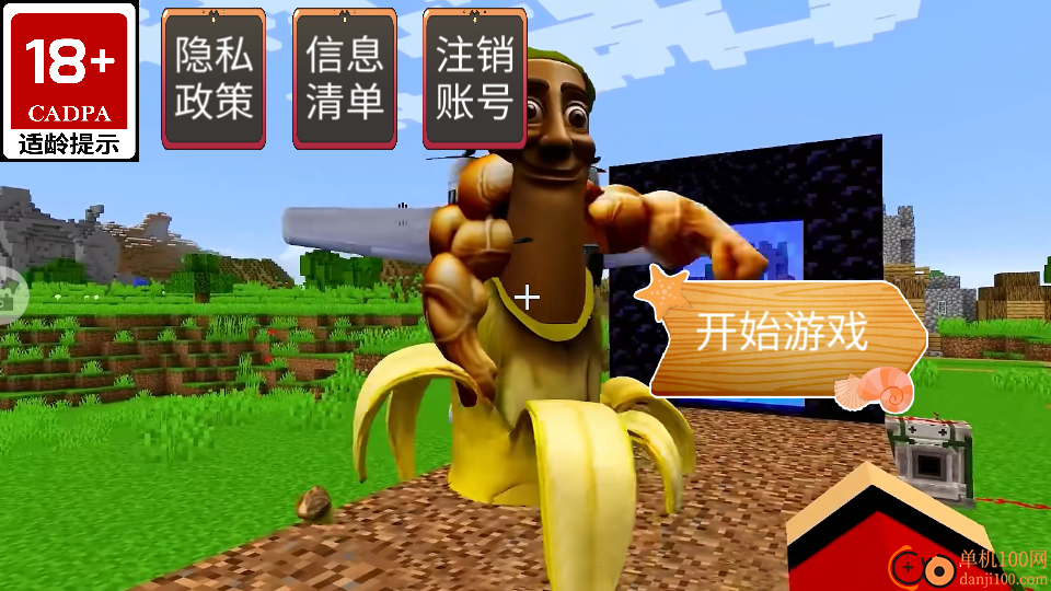 像素世界3d生存手游