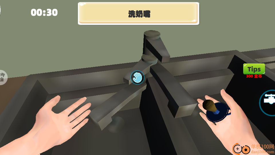 超级婴儿模拟手游