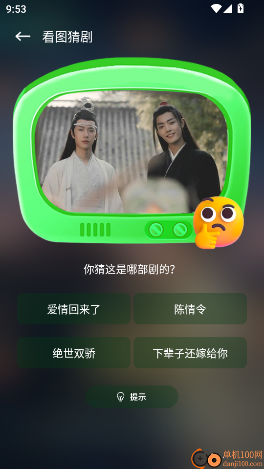 剧视影视大全软件