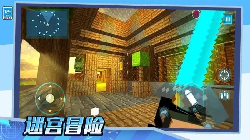 小的们冲锋吧游戏v1.0.1 3